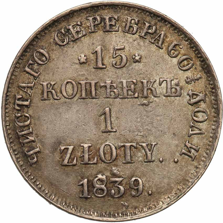 Polska XlX w./Rosja. 15 kopiejek = 1 złoty 1839 НГ, Petersburg